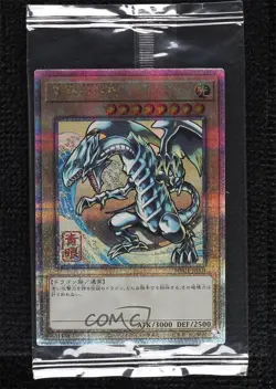 QCSR - Blue-Eyes White Dragon Japanese YuGiOh 25th Anniversary: BlueEyes Ukiyoe - Image 1