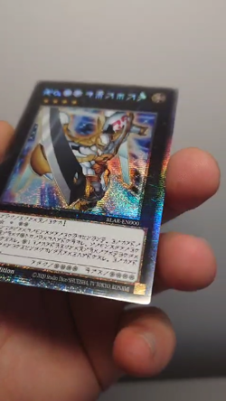 YuGiOh! Number 39 Utopia BLAR-EN000 1st Edition Starlight Rare NM MINT Englisch - Image 2