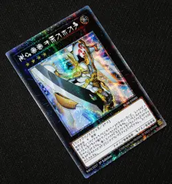 YuGiOh! Number 39 Utopia BLAR-EN000 1st Edition Starlight Rare NM MINT Englisch - Image 4