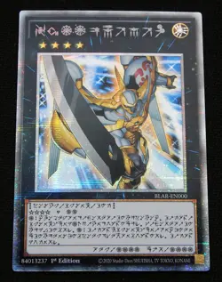 YuGiOh! Number 39 Utopia BLAR-EN000 1st Edition Starlight Rare NM MINT Englisch - Image 5