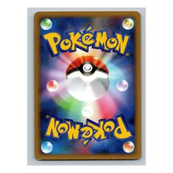 Marshtomp 028/100 Beat of the Frontier 1st Edition Pt3 Japanese Pokemon Card - Image 4