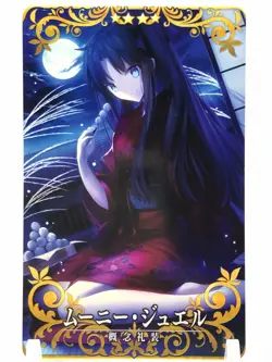 Rin FGO ARCADE GAME Card TCG Fate/Grand Order TYPE-MOON JAPAN F/S - Image 1
