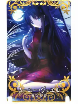 Rin FGO ARCADE GAME Card TCG Fate/Grand Order TYPE-MOON JAPAN F/S - Image 2