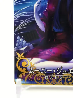Rin FGO ARCADE GAME Card TCG Fate/Grand Order TYPE-MOON JAPAN F/S - Image 4