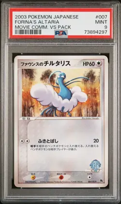 Pokemon Card Forina's Altaria 007/019 Comm. Movie VS Pack PSA 9 MINT - Image 1