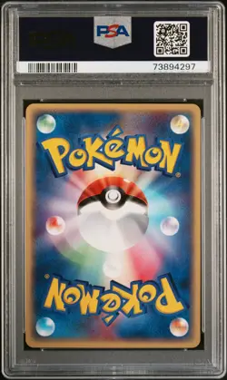 Pokemon Card Forina's Altaria 007/019 Comm. Movie VS Pack PSA 9 MINT - Image 2