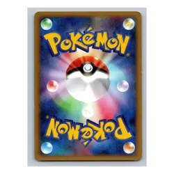 Goldeen 025/100 Beat of the Frontier 1st Edition Pt3 2009 Japanese Pokemon Card - Image 4
