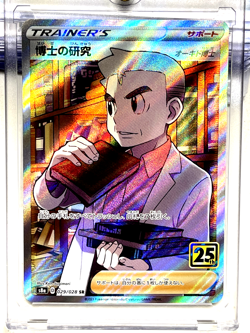 Pokemon Card Japanese Professor's Research SR 029/028 S8a 25th Anniversary MINT - Image 1