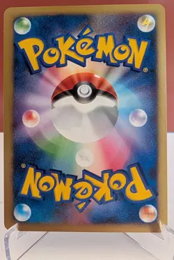 Prince of the Sea Manaphy Holo 10th Movie Promo - Japanese Pokemon Card - NM - Image 2