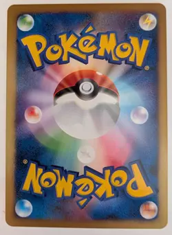 Prince of the Sea Manaphy Holo 10th Movie Promo - Japanese Pokemon Card - NM - Image 4