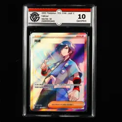 CCG GemMint 10 2025 Pokemon TCG CHN. csv3 C 150/130 SR Falkner - Image 1