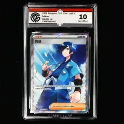 CCG GemMint 10 2025 Pokemon TCG CHN. csv3 C 150/130 SR Falkner - Image 2