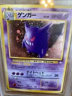 Pokemon TCG Japanese Gengar Fossil Holo Gem Mint 10! (not PSA) - Image 1