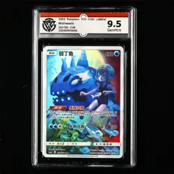 CCG GemMint 9.5 2023 Pokemon TCG CHN. csM2aC 152/150 CHR Wishiwashi - Image 1