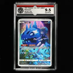 CCG GemMint 9.5 2023 Pokemon TCG CHN. csM2aC 152/150 CHR Wishiwashi - Image 2