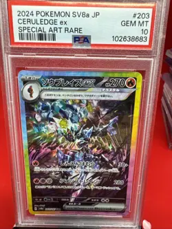 PSA 10 Ceruledge ex SAR 203/187 sv8a Terastal Festival Japanese Pokemon 2024 - Image 1