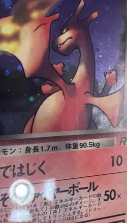 PSA 9 Dark Charizard Holo Japanese 006 Rocket Mint AUTHENTIC Pokemon Card - Image 2