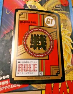 DRAGON BALL GT Z DBZ SUPER BATTLE PART 17 CARD CARDDASS CARTE 744 JAPAN 1996 NM - Image 2
