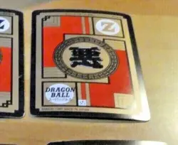 DRAGON BALL Z DBZ SUPER BATTLE PART 13 CARD CARDDASS REG CARTE 614 JAPAN 1995 ** - Image 2
