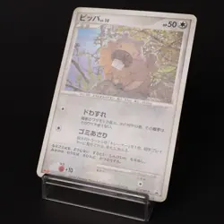 Bidoof 014/DP-P Meiji Promo 2007 Japanese Pokemon Card DMG - Image 3