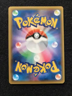 113/S-P Arrokuda - Japanese Pokemon Card Promo Sword & Shield - Image 2