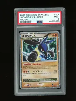 Pokemon PSA 9 MINT Lucario Lv. X Japanese Mysterious Treasures Lakes Card 4/DP-P - Image 1