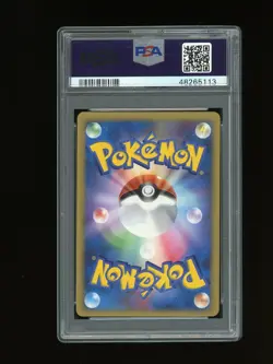 Pokemon PSA 9 MINT Lucario Lv. X Japanese Mysterious Treasures Lakes Card 4/DP-P - Image 2