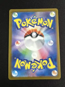 Pikachu 173/165 LP Sv2a: Pokemon Card 151 Holo Japanese Lightly Played - Image 2