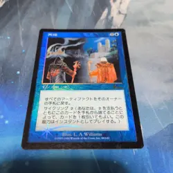 MTG Rebuild Foil Card Magic The Gathering Modern Commander Used - Image 1