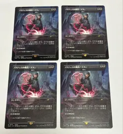 Final Fantasy Magic Death Destroy Card Unused with Minor Back Scratch - Image 1