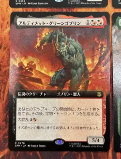 MTG Spider Man 384 Card Set Extended Non-Foil Collectible - Image 5