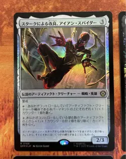 MTG SpiderMan 404 FOIL 6-Piece Set Card Game Collectible Used - Image 2