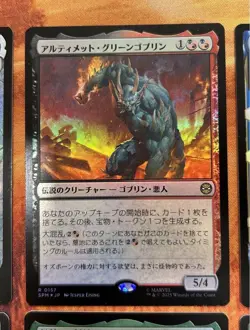 MTG SpiderMan 404 FOIL 6-Piece Set Card Game Collectible Used - Image 3