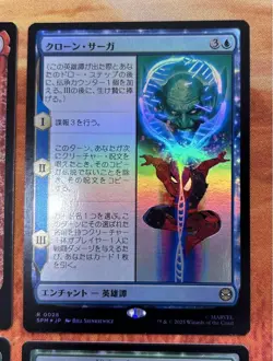 MTG SpiderMan 404 FOIL 6-Piece Set Card Game Collectible Used - Image 4