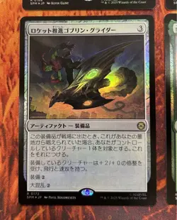 MTG SpiderMan 404 FOIL 6-Piece Set Card Game Collectible Used - Image 5