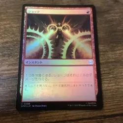 Spider-Man Foil Shock Card Collectible Used - Image 1