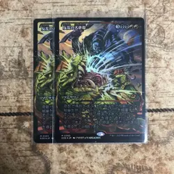MTG Rebellion Massacre Foil Showcase 2 Card Set Used - Image 1