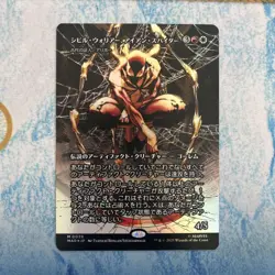 MTG Civil Warrior Iron Spider Foil Borderless Card Magic The Gathering - Image 1