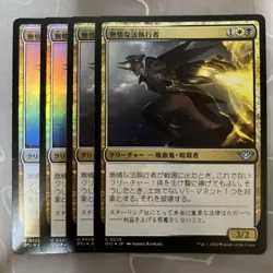 MTG Impermanent Law Enforcer Holo Set of 4 Used Card Collectible - Image 1