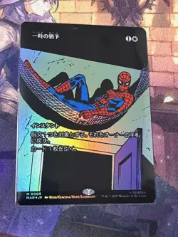 MTG Temporary Grant Foil Playset Magic the Gathering Card Used Excellent Conditi - Image 1