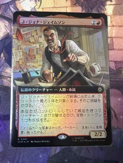 MTG J. Jonah Jameson foil - Image 1