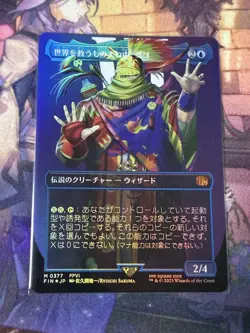 MTG Impersonating the World Gogo Borderless Foil Used Good Condition - Image 1
