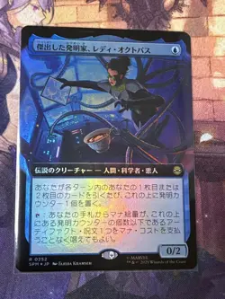 MTG Exceptional Inventor Lady Octopus Foil Extended Art Magic the Gathering - Image 1