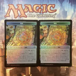 MTG Map and Bat Token Japanese FOIL Set of Two NM Unused - Image 1