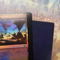 MTG Sawtooth Slim Ground FOIL Set of 4 NM Japanese Playtester - Image 4