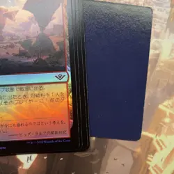 MTG Sawtooth Slim Ground FOIL Set of 4 NM Japanese Playtester - Image 5