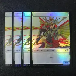MTG Japanese Foil Samurai Treasure Token Set 4 Pieces NM EX Plus - Image 1