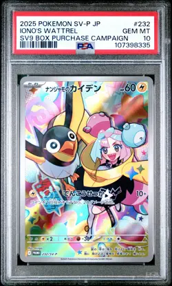 2025 POKEMON JPN SV-P PROMO #232 IONO'S WATTREL PSA 10 - Image 1
