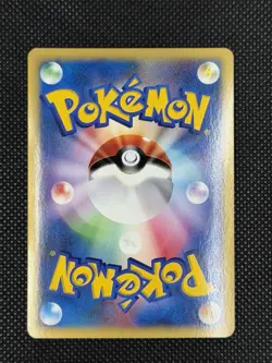 Rocket's Suicune 096/141 Pokemon vs Holo (Japanese) - NM-/LP+ - Image 3