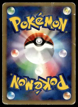 Flaaffy DPBP#208 Shining Darkness Japanese Pokemon Card 1st ED - Image 2